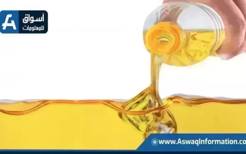 مستجدات أسعار زيت الطعام وطن الصويا لدى التجار في تعاملات اليوم الأحد